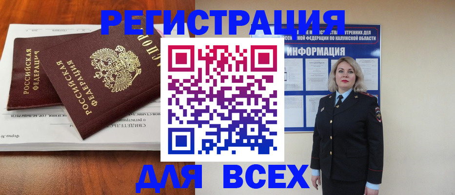 регистрация для дет. сада в Дудинке