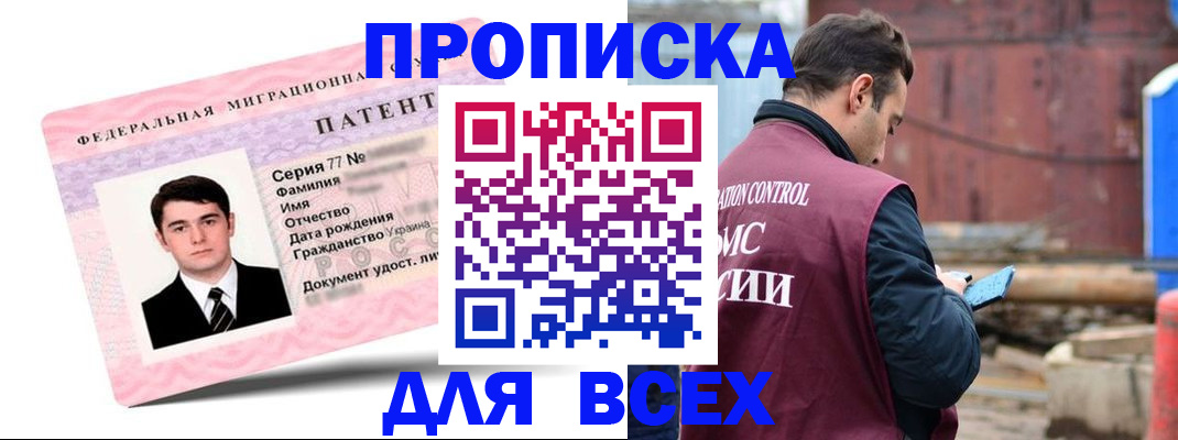 регистрация для школы в Дудинке